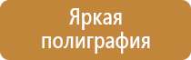 стрелки для маркировки трубопроводов