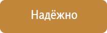 стрелки для маркировки трубопроводов