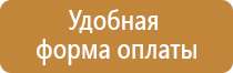 стрелки для маркировки трубопроводов