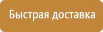 стрелки для маркировки трубопроводов