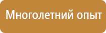 стрелки для маркировки трубопроводов