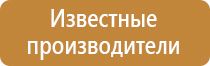 маркировка транспортных средств с опасными грузами