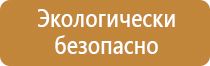 маркировка транспортных средств с опасными грузами