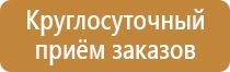 маркировка транспортных средств с опасными грузами