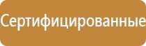 маркировка транспортных средств с опасными грузами