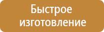 маркировка стыков трубопроводов сварных