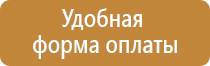 маркировка стыков трубопроводов сварных