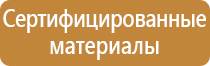 маркировка стыков трубопроводов сварных