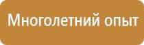 маркировка стыков трубопроводов сварных