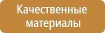 маркировка трубопроводов гвс гост