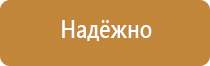 маркировка трубопроводов отопления гост