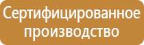 маркировка трубопроводов отопления гост