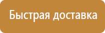 маркировка трубопроводов отопления гост