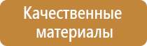 маркировка трубопроводов отопления гост