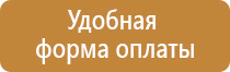 маркировки трубопроводов кислота