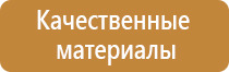 маркировки трубопроводов кислота