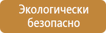 маркировка арматуры трубопровода запорной