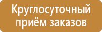 маркировка трубопроводов на судах вмф