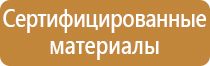 маркировка трубопроводов на судах вмф