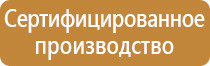 маркировка трубопроводов тепловых сетей