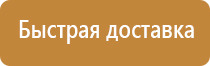 маркировка трубопроводов тепловых сетей