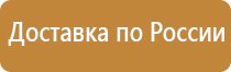 маркировка трубопроводов на корабле