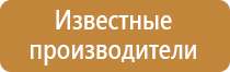 маркировка контейнеров опасные грузы