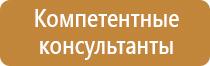 маркировка трубопроводов в итп гост