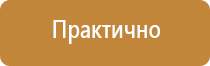 маркировка трубопроводов на судах речного флота