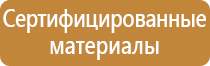 маркировка трубопроводов на судах речного флота