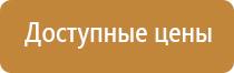 маркировка опасных грузов на автомобильном транспорте