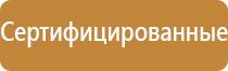 маркировка опасных грузов на автомобильном транспорте