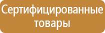 маркировка по гост на опасный груз