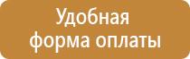 гост 19433 маркировка опасных грузов 88