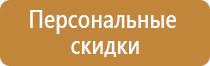 маркировка трубопроводов вмф