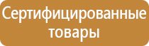 маркировка трубопроводов вмф