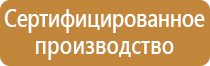 маркировка трубопроводов вмф