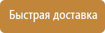 маркировка трубопроводов вмф