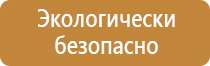 маркировка изделий и упаковок с опасными грузами