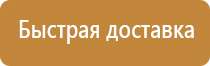 маркировка изделий и упаковок с опасными грузами