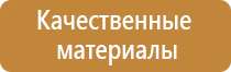 маркировка изделий и упаковок с опасными грузами