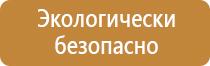 маркировка опасных грузов на жд