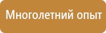 инструмент для маркировки проводов и кабелей