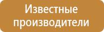 маркировка трубопроводов отопления и гвс гост