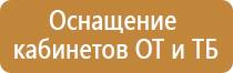 маркировка трубопроводов отопления и гвс гост