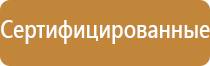 маркировка трубопроводов отопления и гвс гост