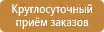 наклейки для маркировки трубопроводов