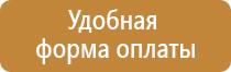 наклейки для маркировки трубопроводов