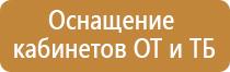 наклейки для маркировки трубопроводов