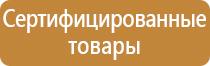 наклейки для маркировки трубопроводов